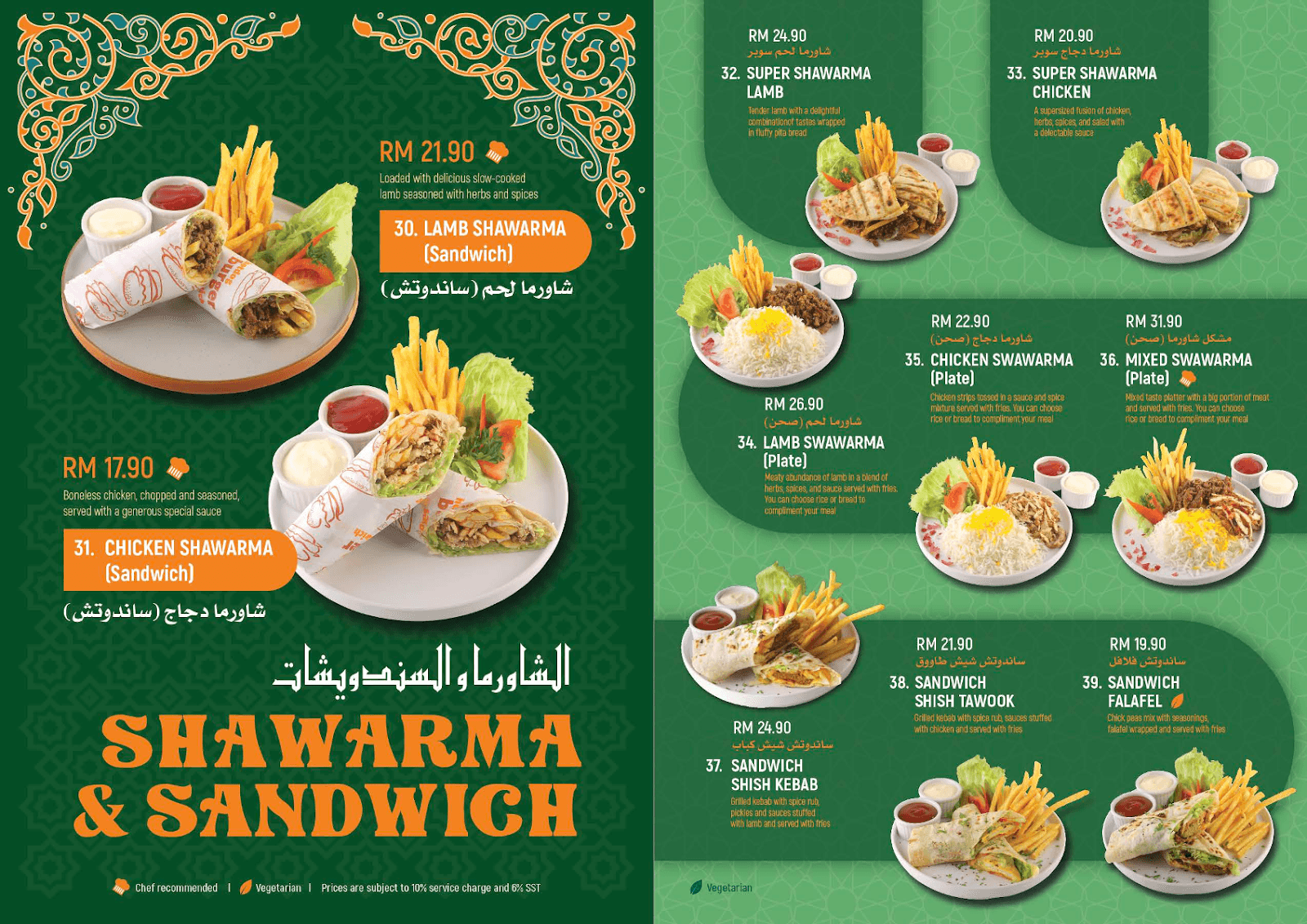 Lazeez Arabic Restaurant and Grill