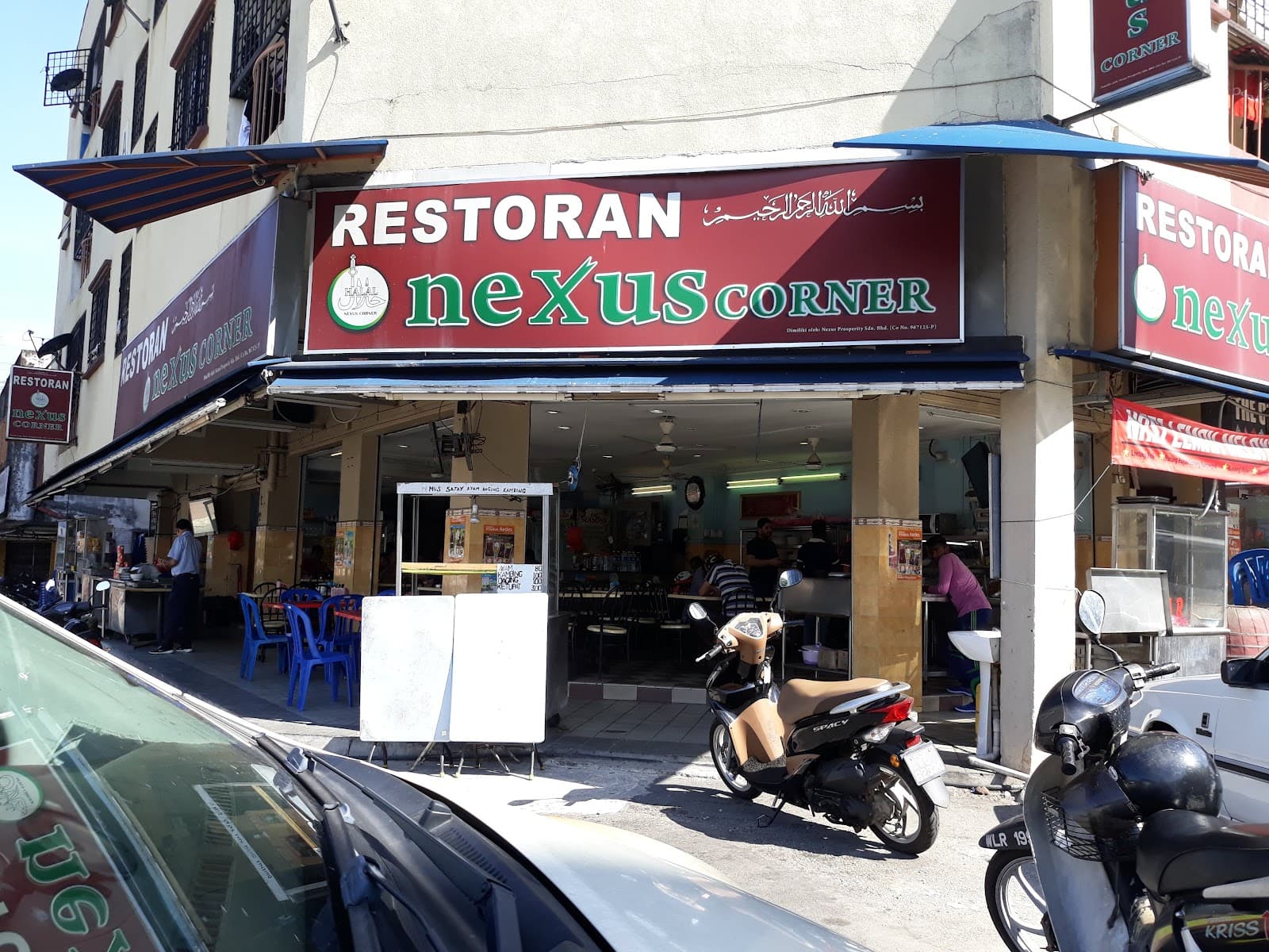 Restoran AL Fzami