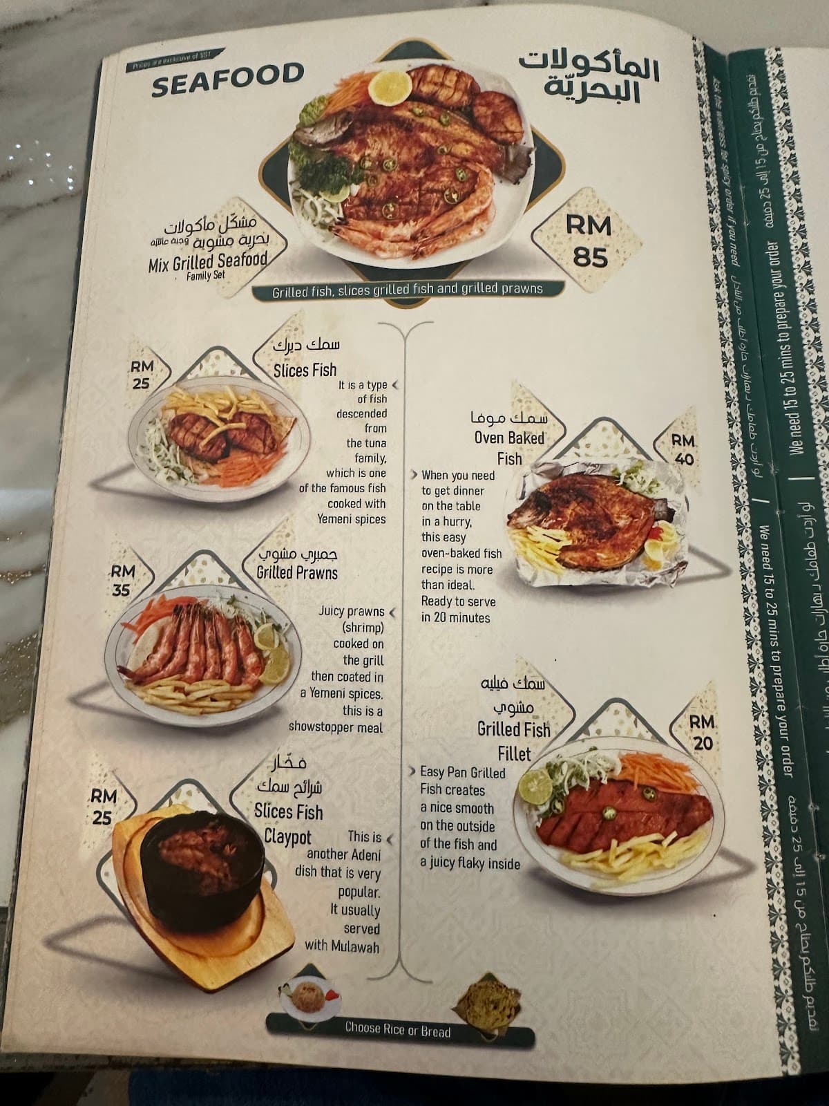 Alkhair Restaurant