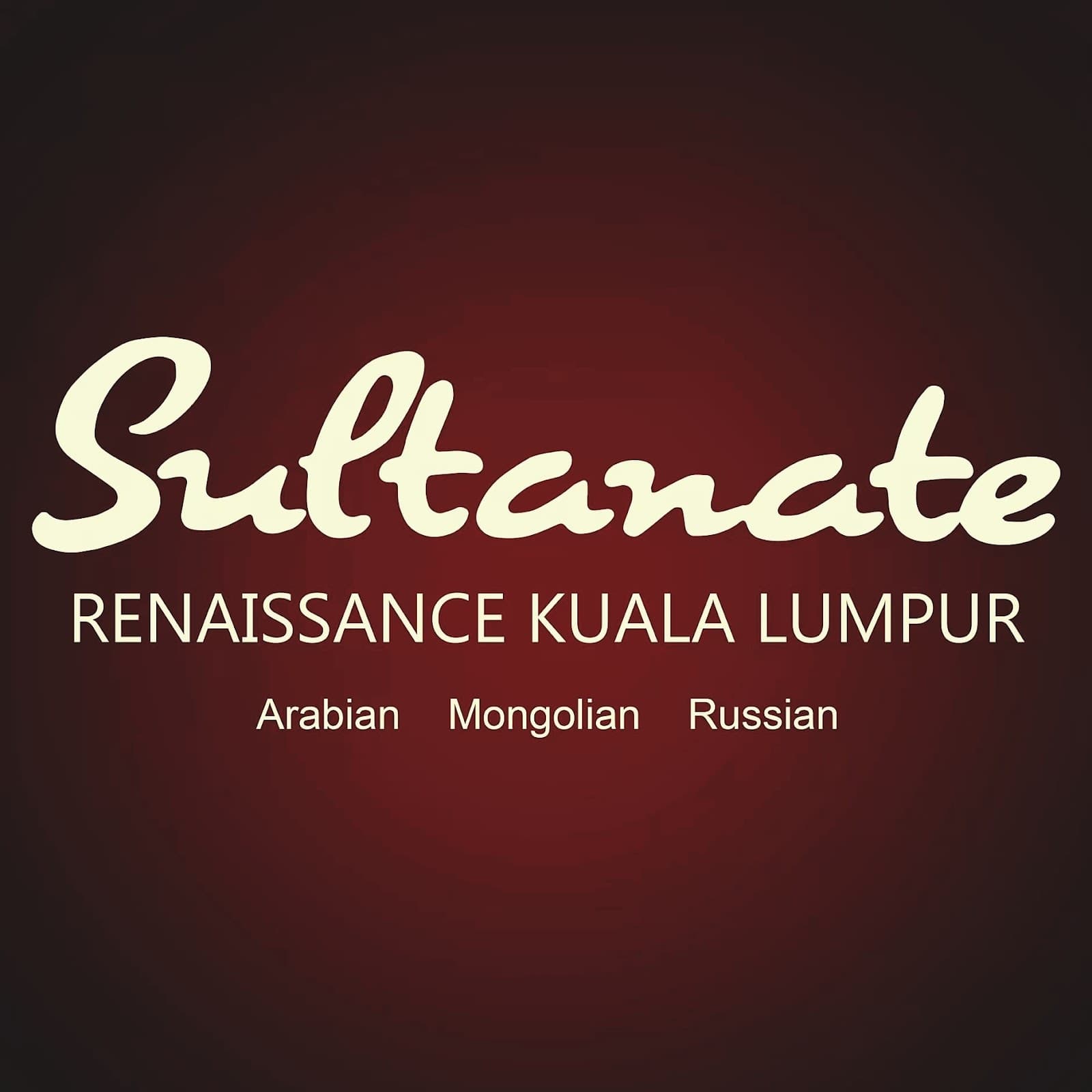 The Sultanate