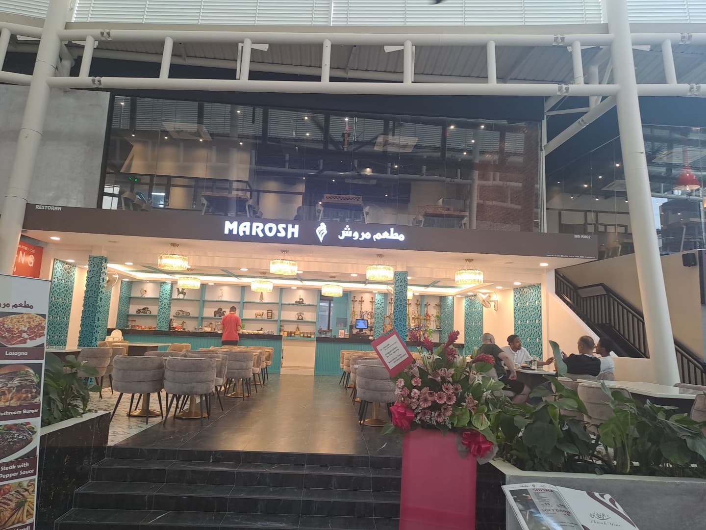 Marosh Restaurant مطعم مروش