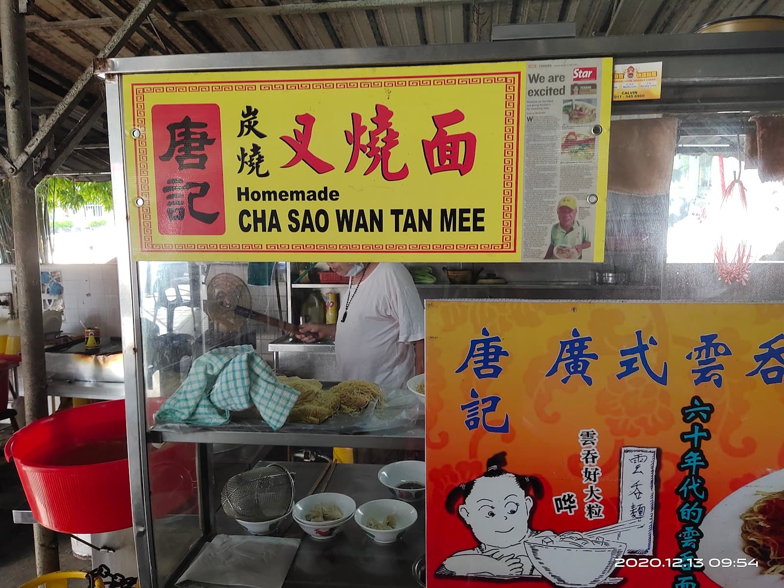 Kafe Khoon Hiang