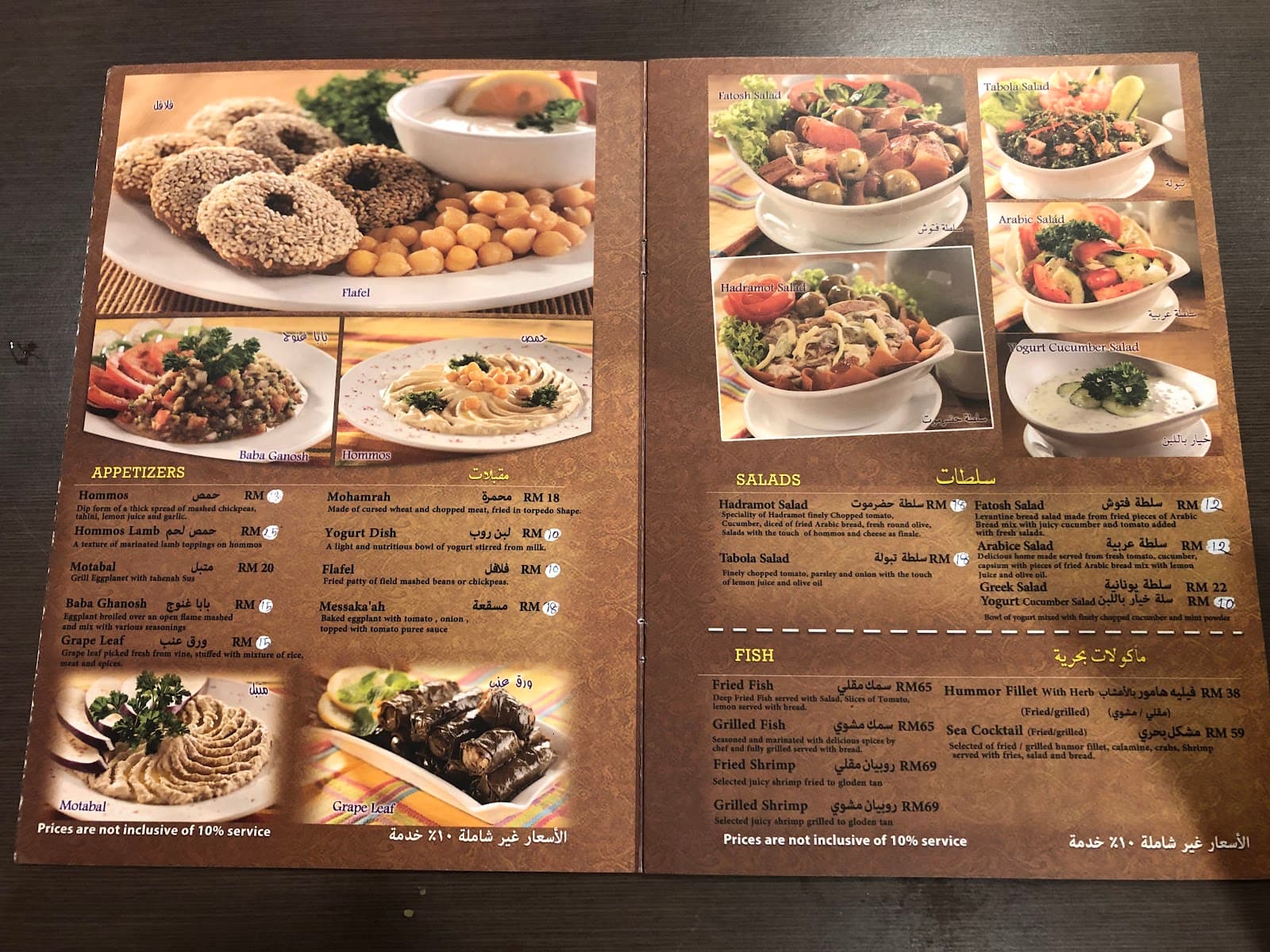 Nasi Hadramot Restaurant