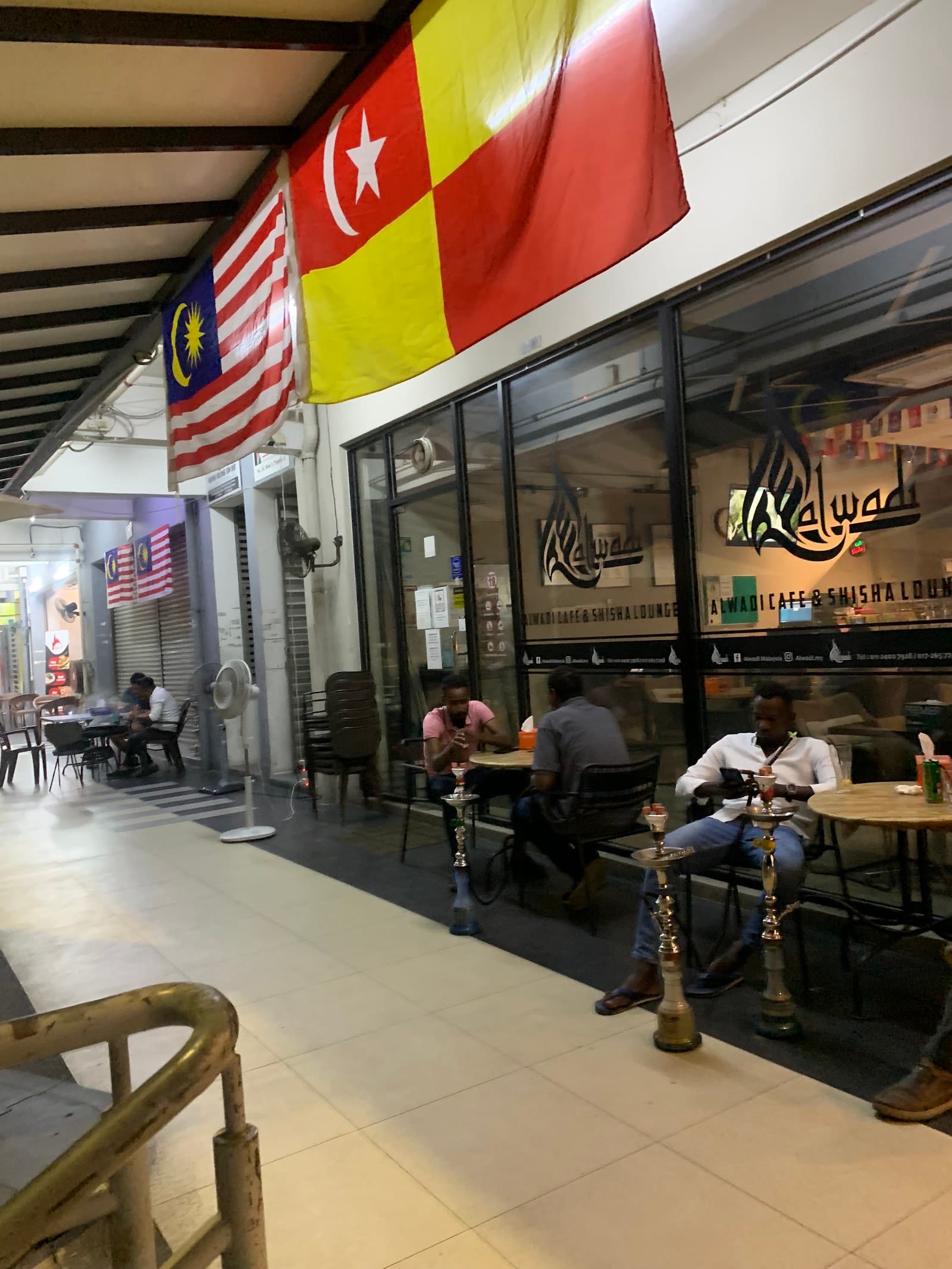 ALWADI SHISHA CAFE