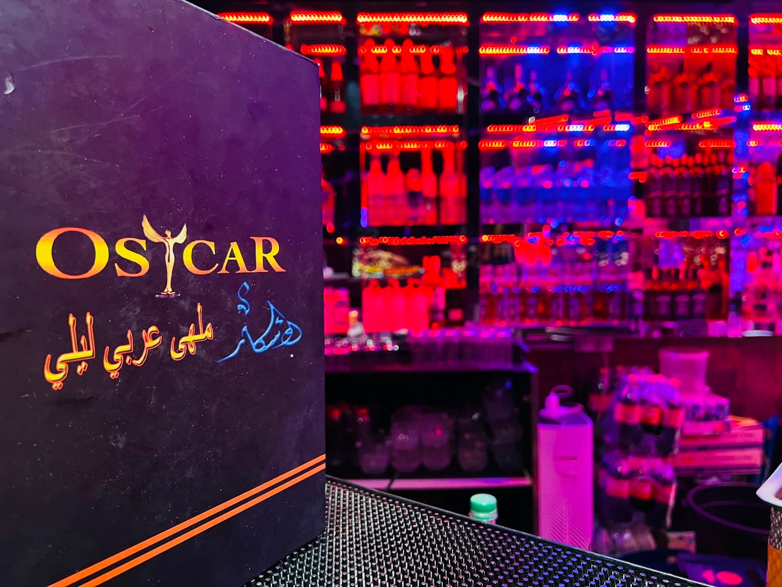 Oscar arabic night club