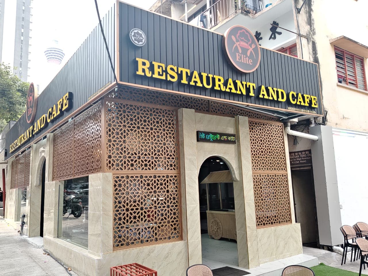 Orient Paradise Restaurant malaysia (OPKL)