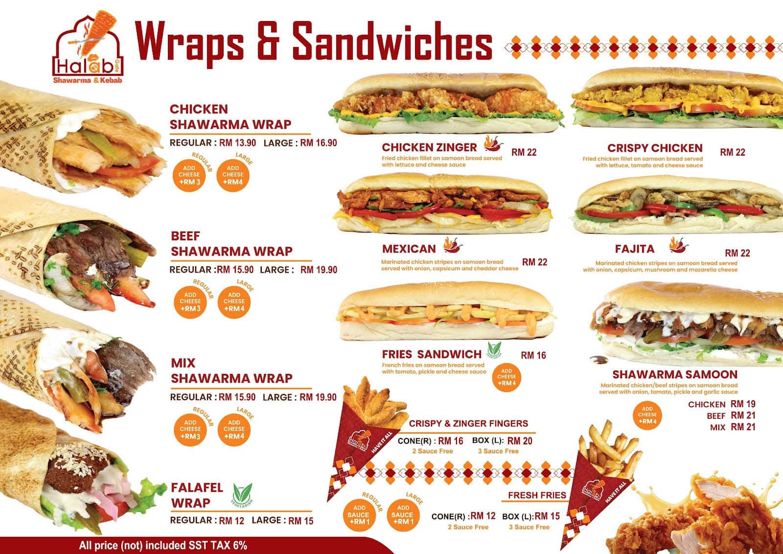 Halab Gate Shawarma
