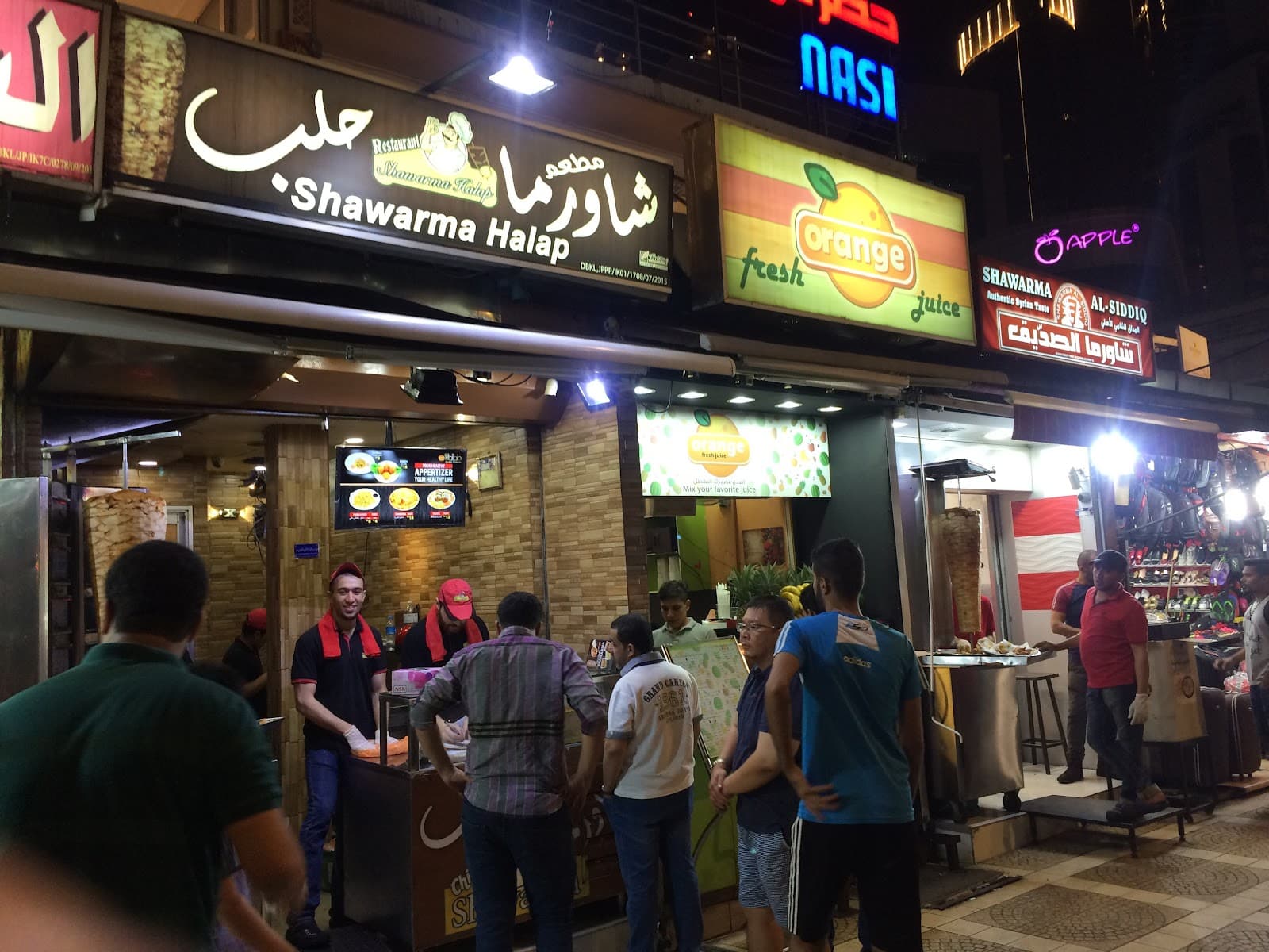 كافتيريا حلب