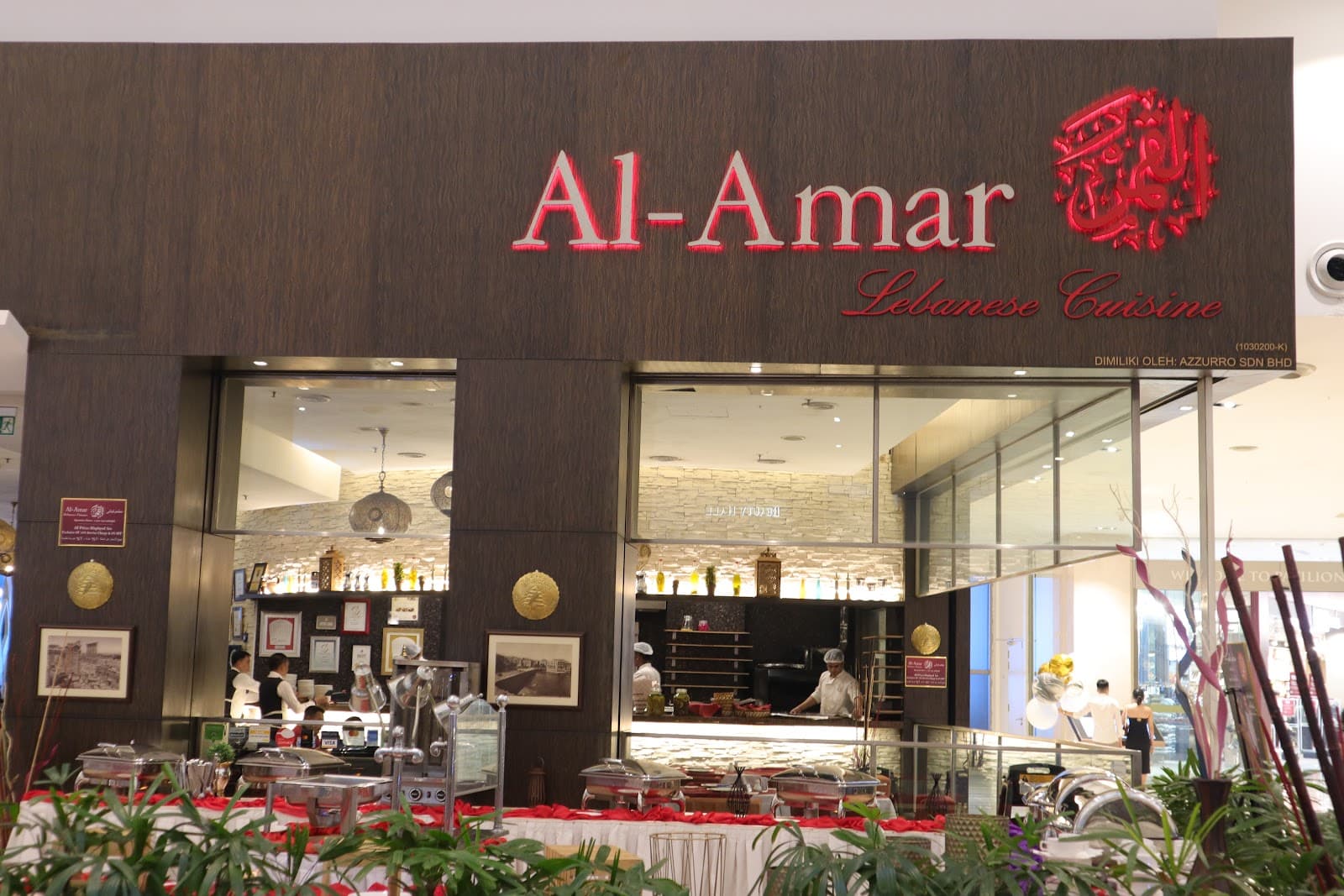 Al-Amar
