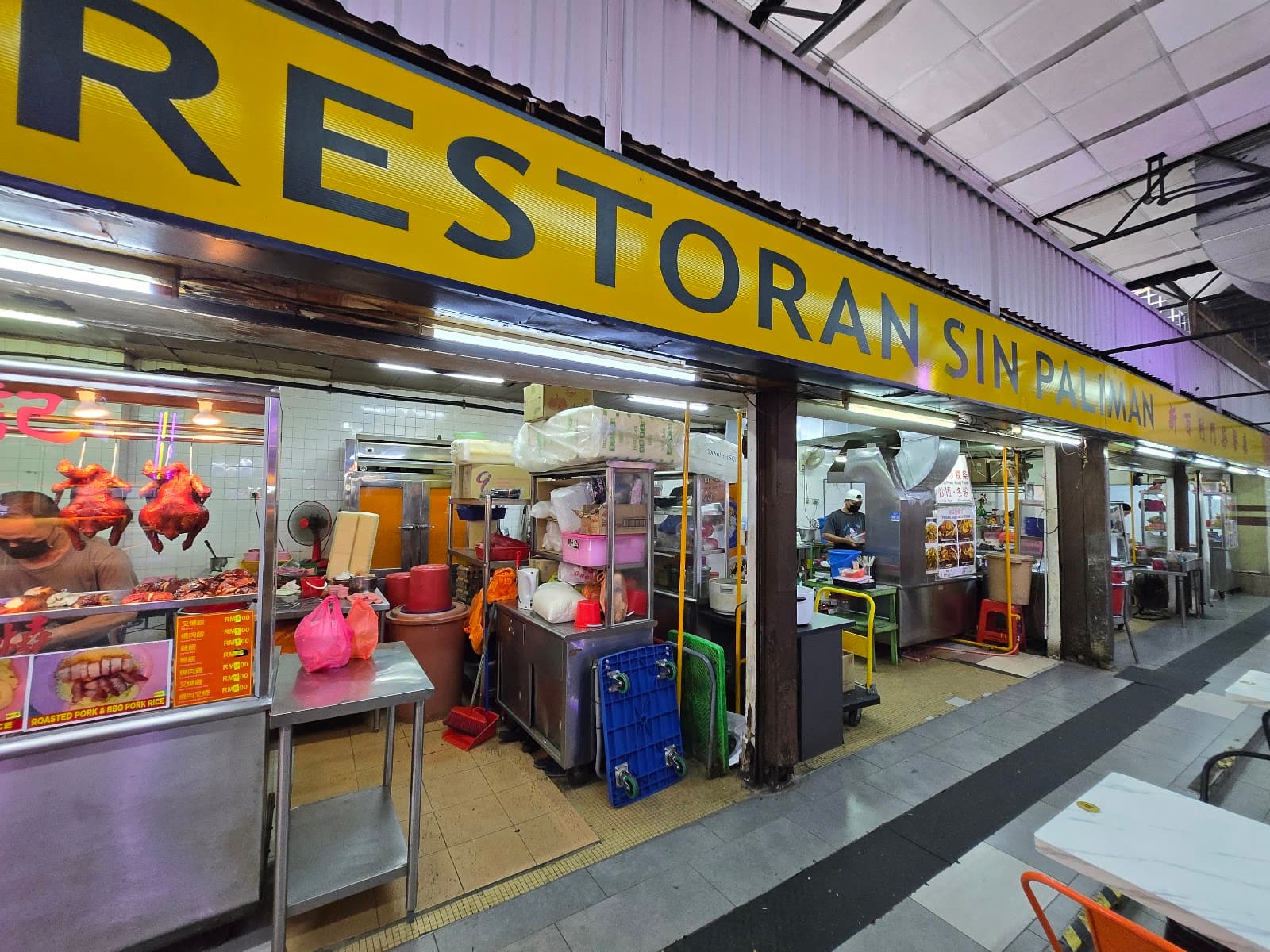 Palestine cafe and restaurant