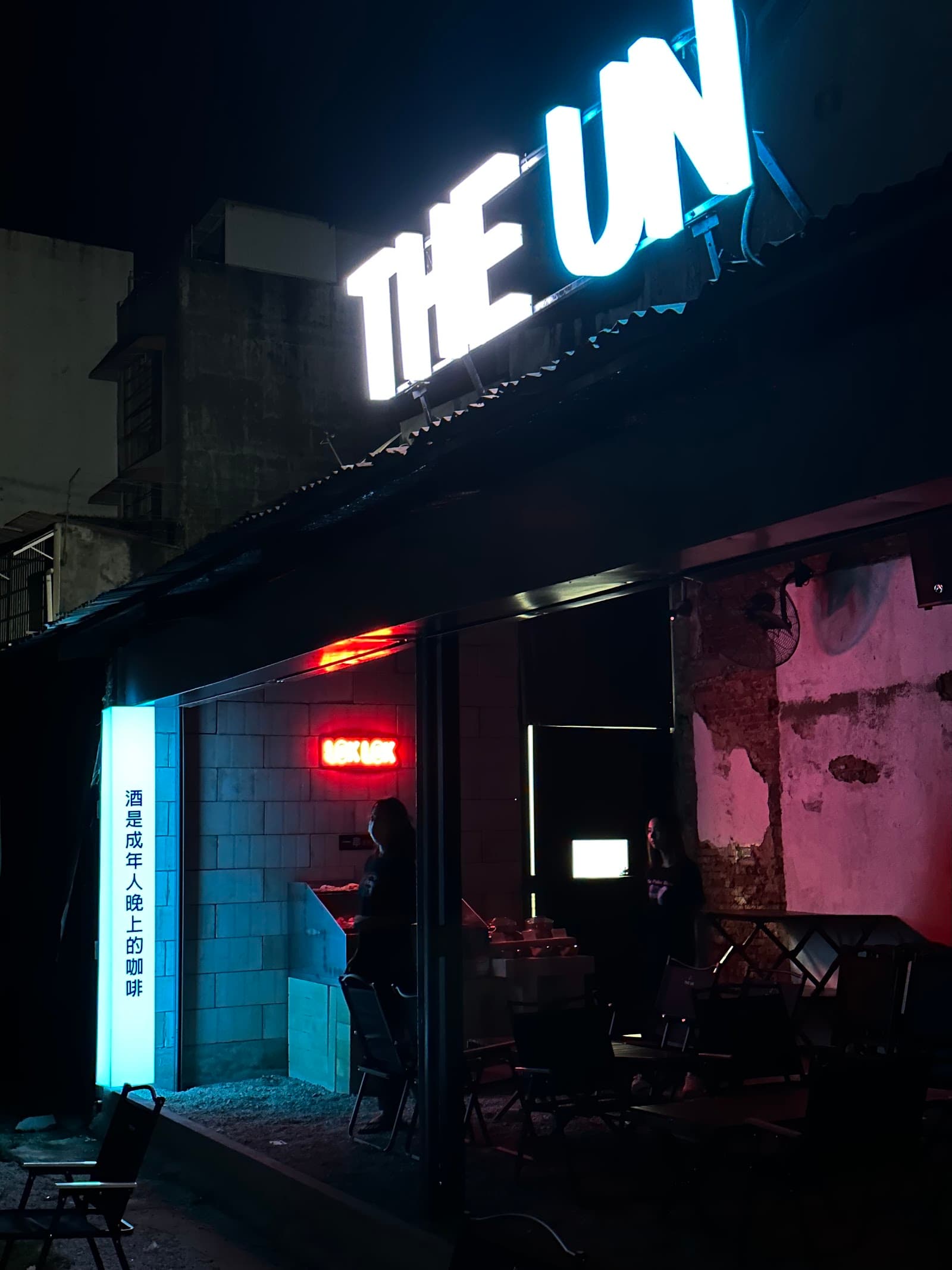 THE UN BAR